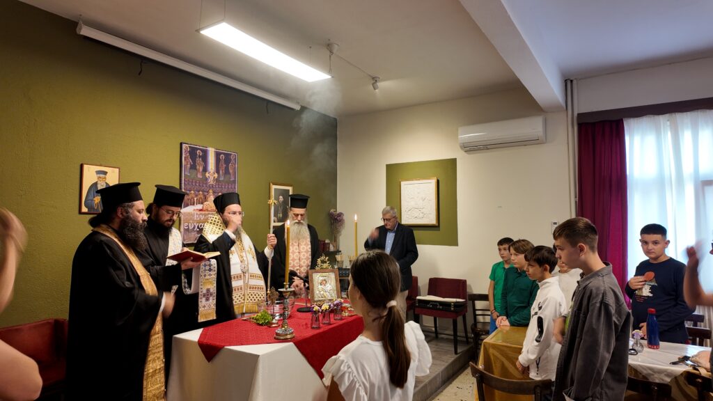 Αγιασμός 2025 – 2026