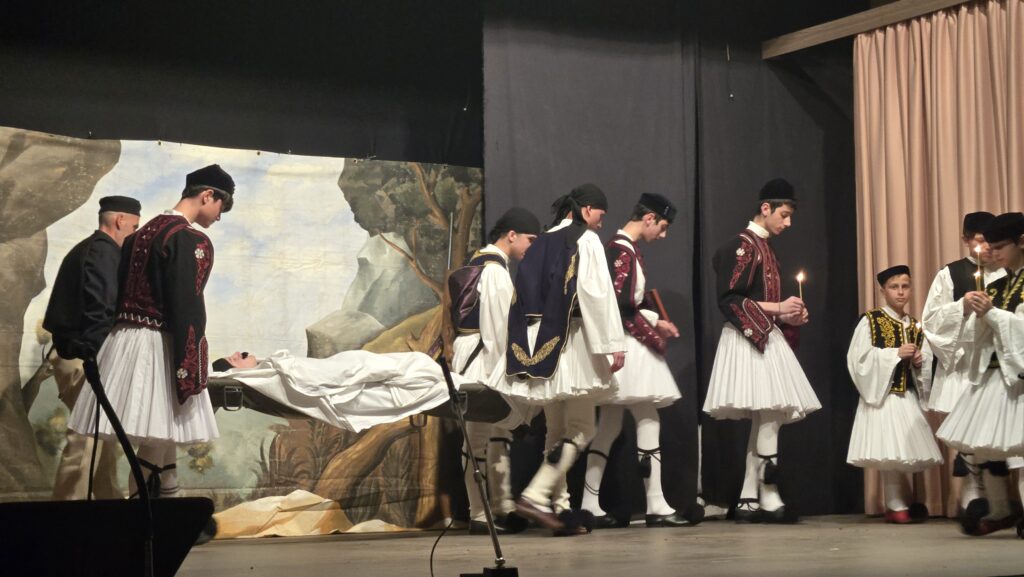 Εθνική γιορτή 2026